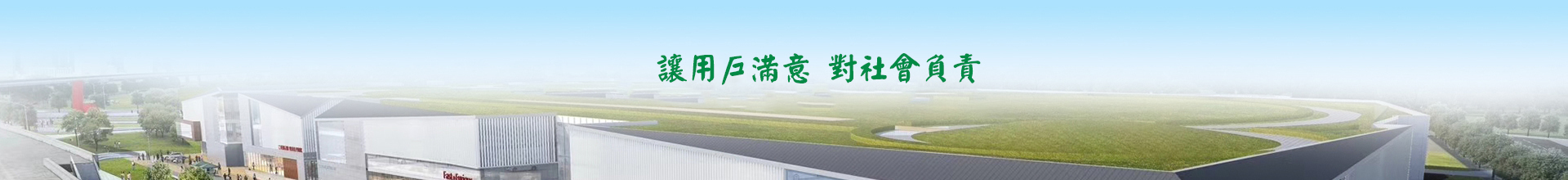 公司業(yè)績(jī)