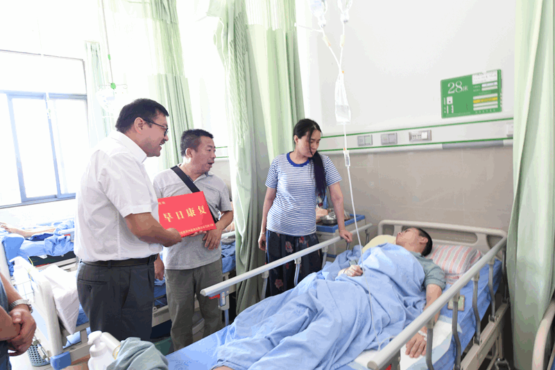 公司領導看望慰問_副本