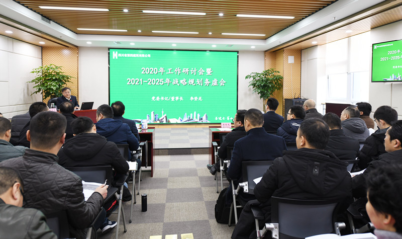 公司黨委書記、董事長李登龍講話