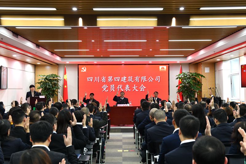 舉手表決通過候選人預備人選名單_副本