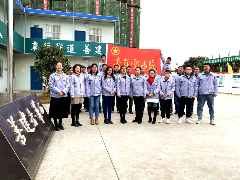 44華西集團2018-2019年度青年突擊隊1_副本