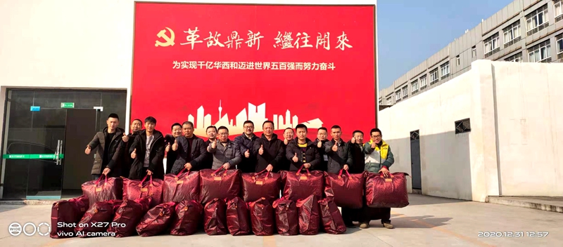 永安公司開(kāi)展“送溫暖”活動(dòng)_副本