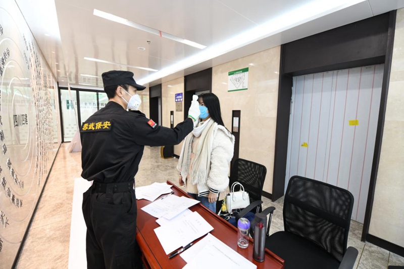 機關(guān)員工在電梯口測量體溫并填寫承諾書、員工（人員）健康情況申報卡_副本