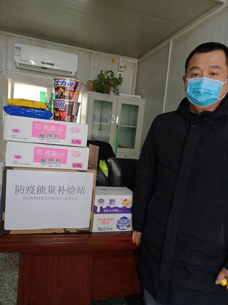 西北工程公司 西北工程公司