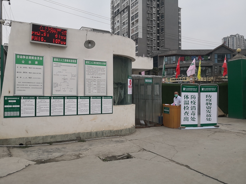 第二工程公司圖片1_副本 第二工程公司圖片1_副本