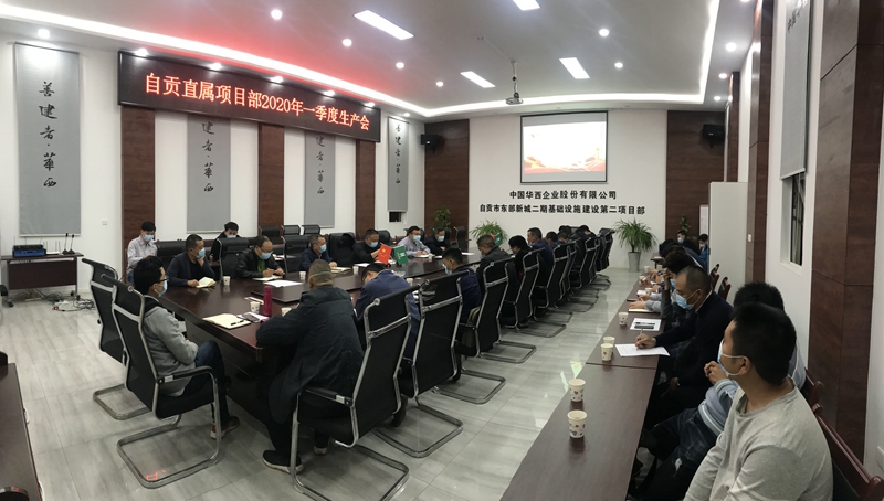 會議照片_副本 會議照片_副本