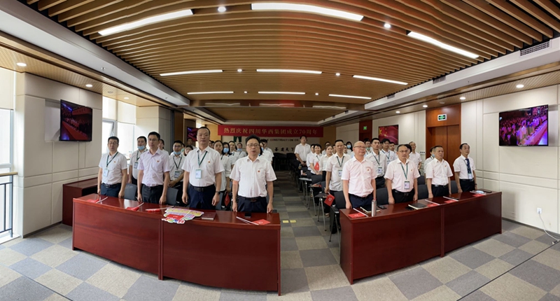 公司分會(huì)場(chǎng)全體起立唱國(guó)歌 公司分會(huì)場(chǎng)全體起立唱國(guó)歌