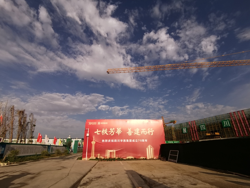 第三工程公司錦和汽車交易中心項(xiàng)目 第三工程公司錦和汽車交易中心項(xiàng)目