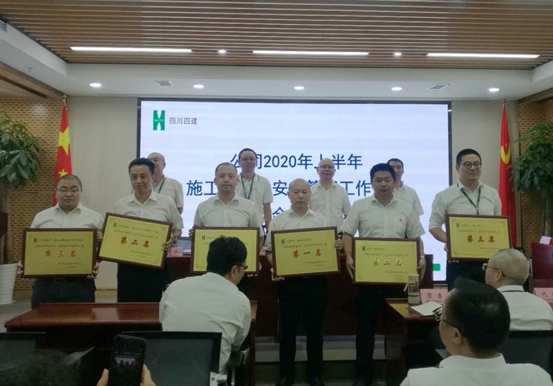 錦和汽車交易中心項(xiàng)目、美信·國(guó)際花園城項(xiàng)目、漢中智慧江岸三期25-34#樓及地下車庫(kù)、大唐華庭二期建設(shè)工程、中梁?壹號(hào)院、大陸潮里（一期）項(xiàng)目獲獎(jiǎng)_副本