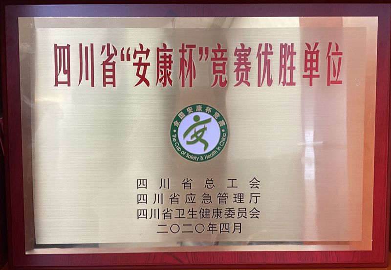 QQ圖片20200817162433_副本 QQ圖片20200817162433_副本