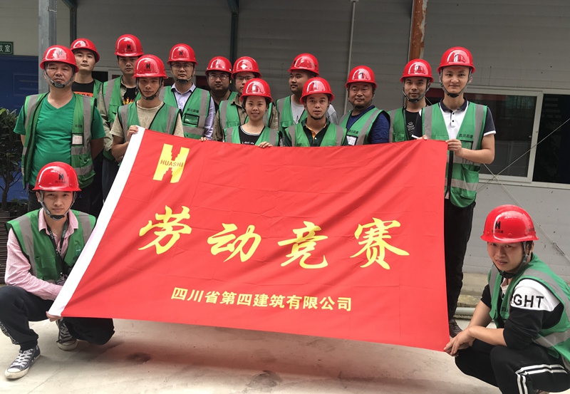 西北工程公司勞動競賽 照片一_副本 西北工程公司勞動競賽 照片一_副本