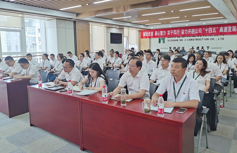 會(huì)議現(xiàn)場(chǎng)