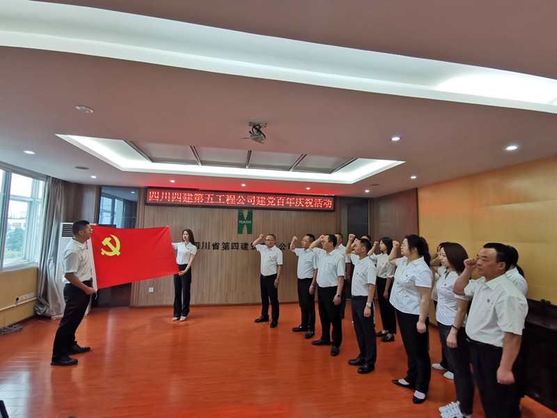 機關(guān)宣誓_副本