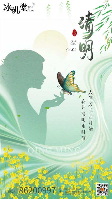 “雨過清明” | 借半盞春光，看人間四月