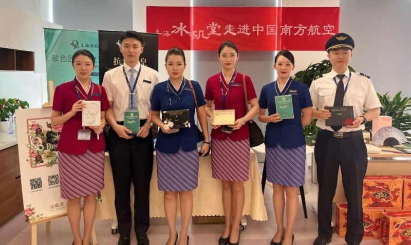 “走進(jìn)中國南方航空” | 飛越云端，冰磯堂與您美麗相伴！