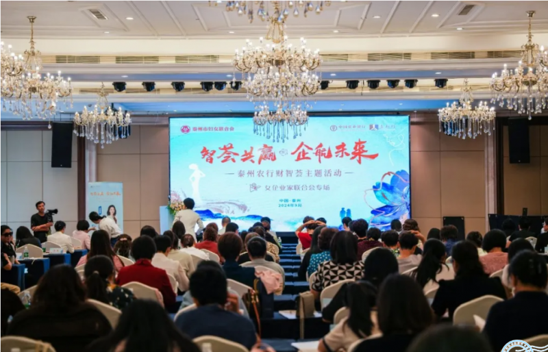 上海冰磯堂 | 共襄泰州財(cái)智薈，共筑美學(xué)新紀(jì)元